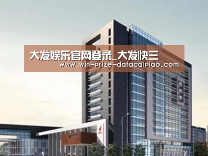 案例展示七
