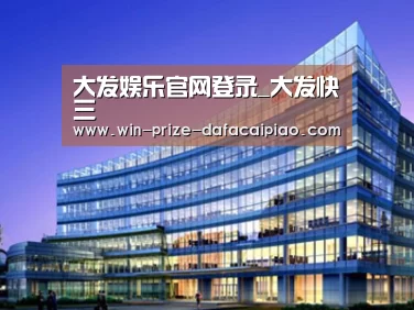 案例展示五
