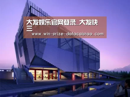 案例展示六