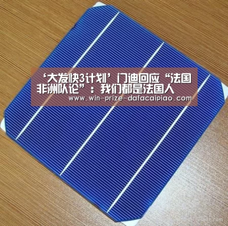 大发快3计划
