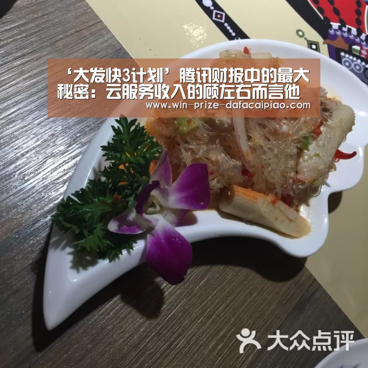 大发快三