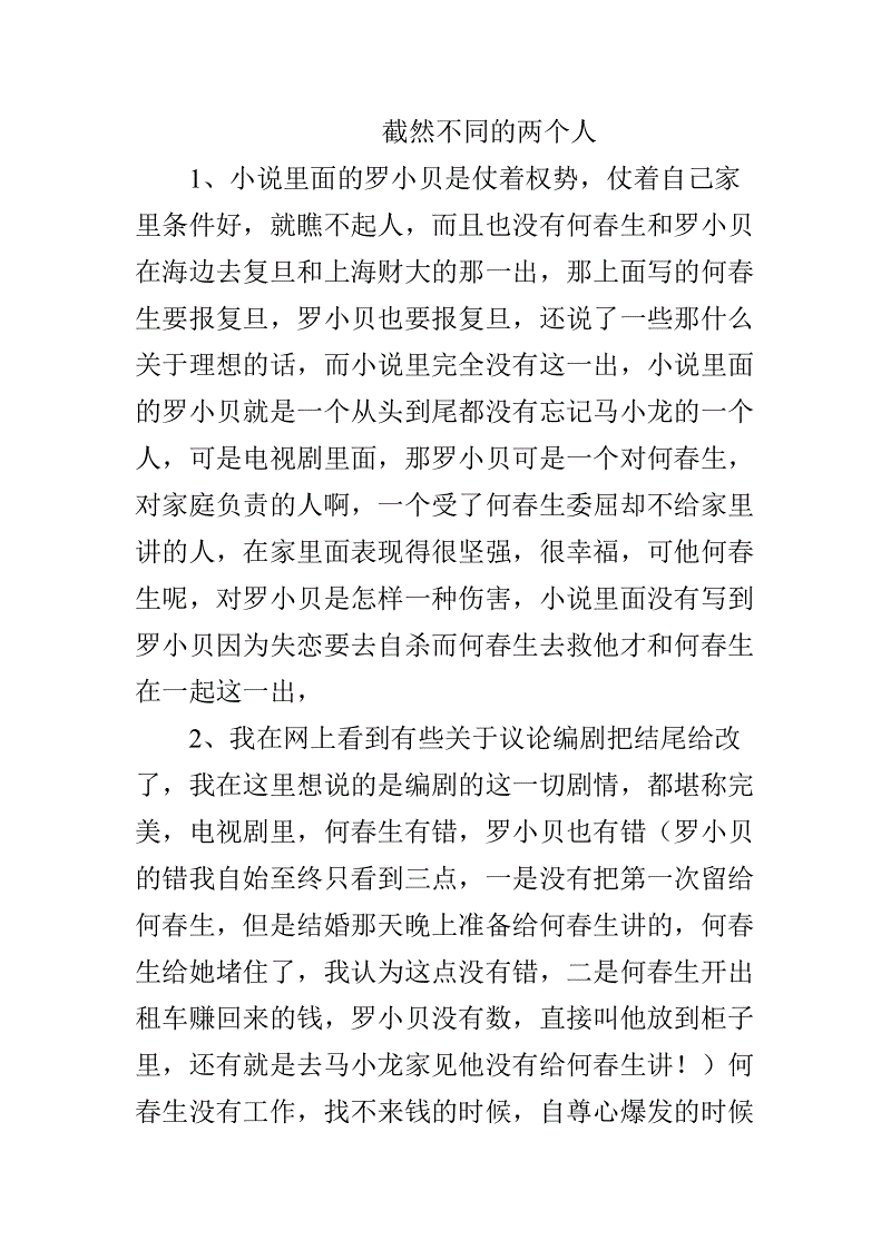 众包模式及时物流平台品牌传播榜-大发快三