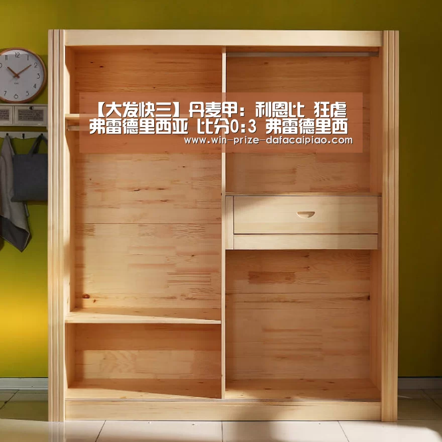 大发快3计划