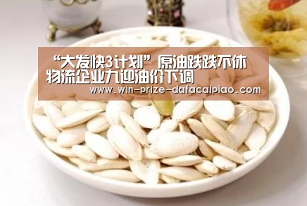 大发快三