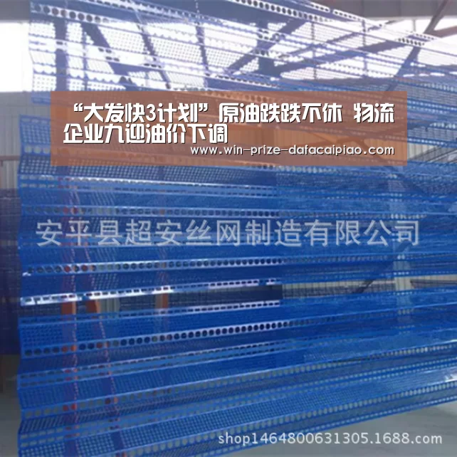 大发快3计划