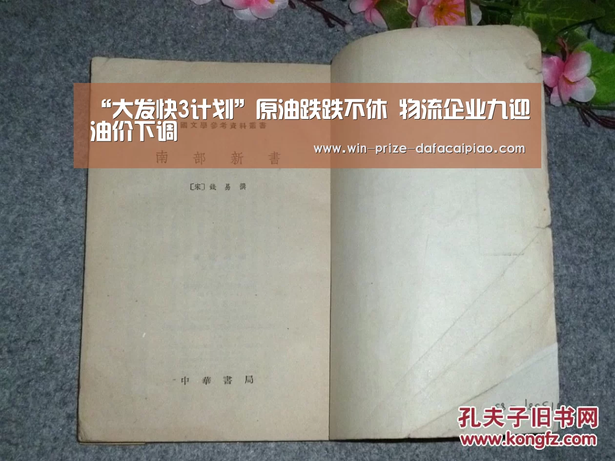 大发快3计划