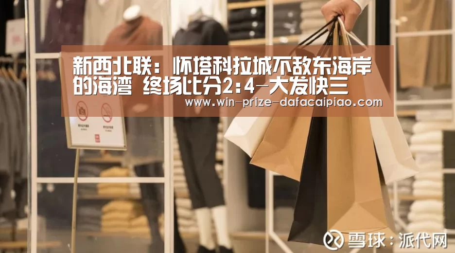 大发快三