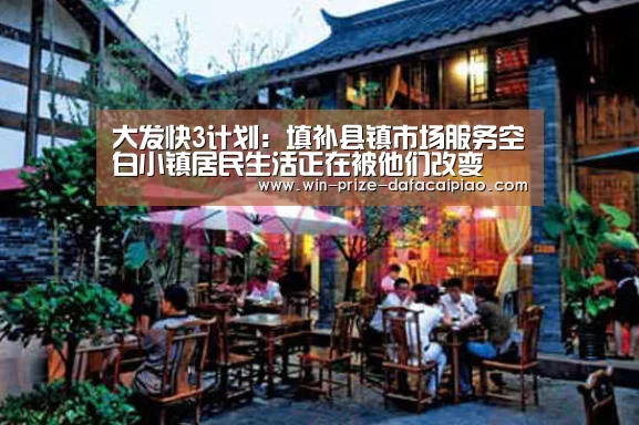大发快三