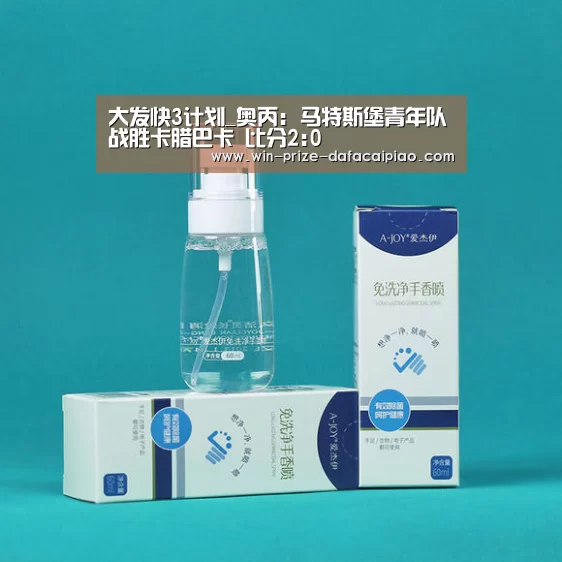 大发快三