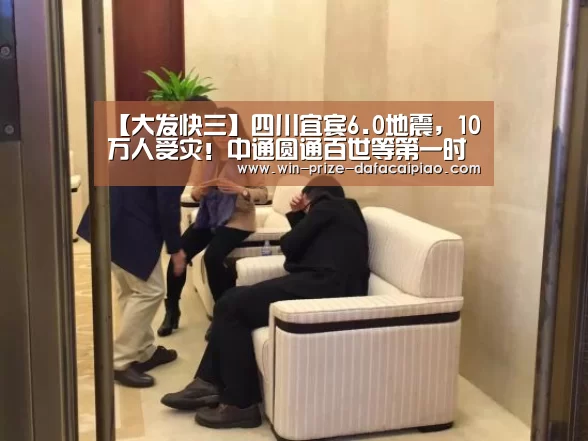 大发快三