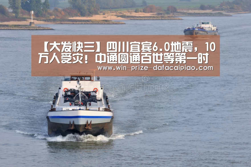大发快3计划