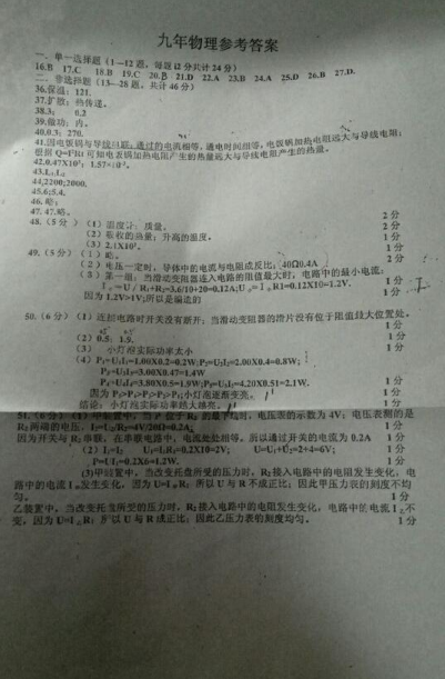 大发快三