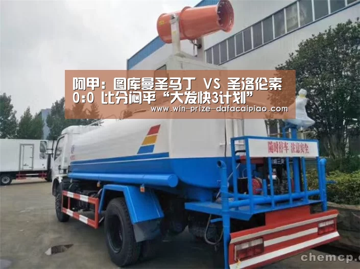 大发快三