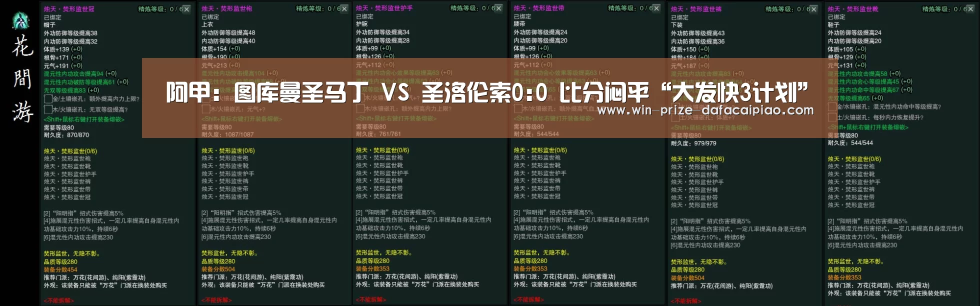 大发快3计划