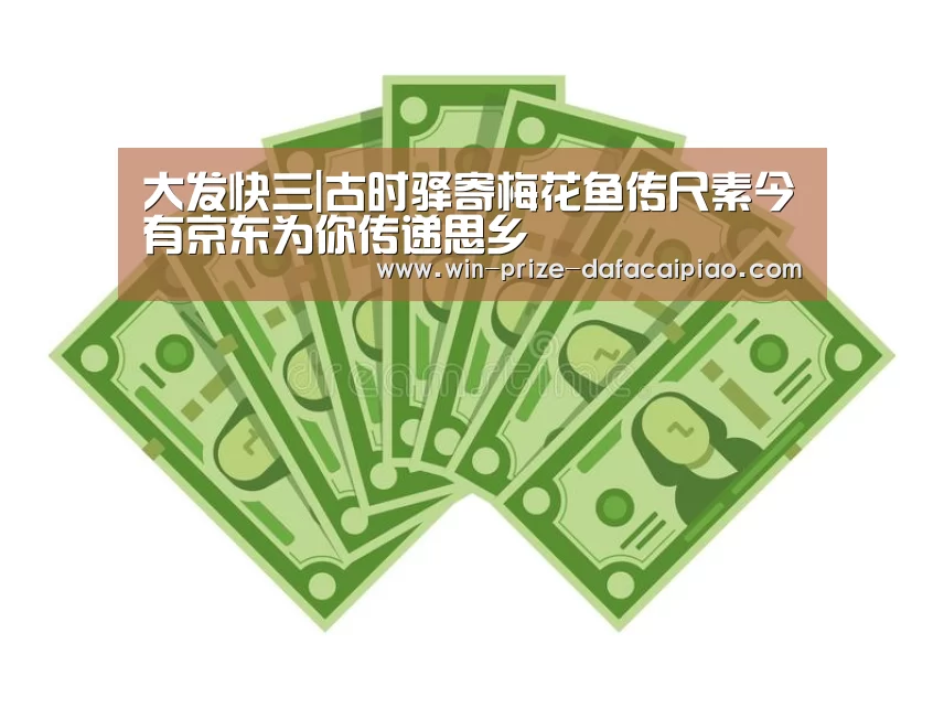 大发快三