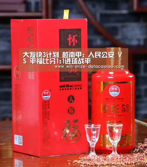 大发快三