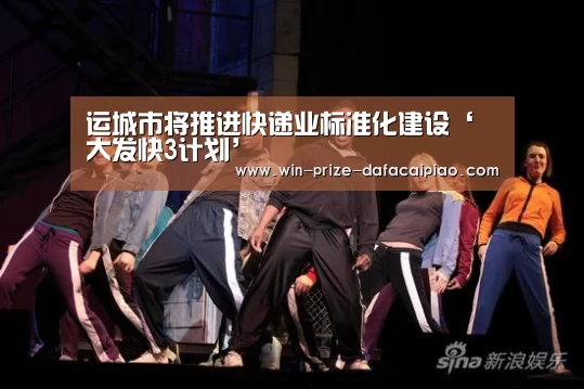 大发快3计划