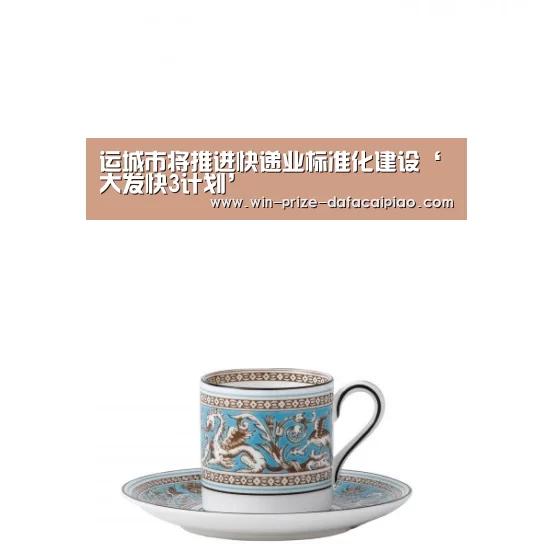 大发快3计划
