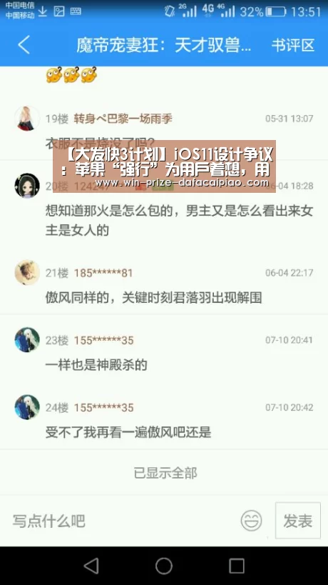 大发快3计划