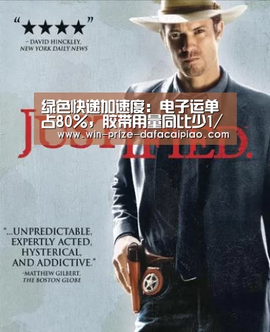 大发快3计划