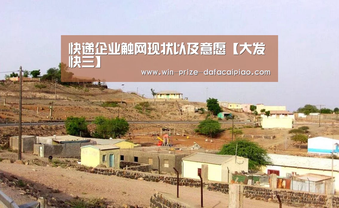 大发快3计划