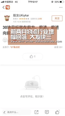 大发快三