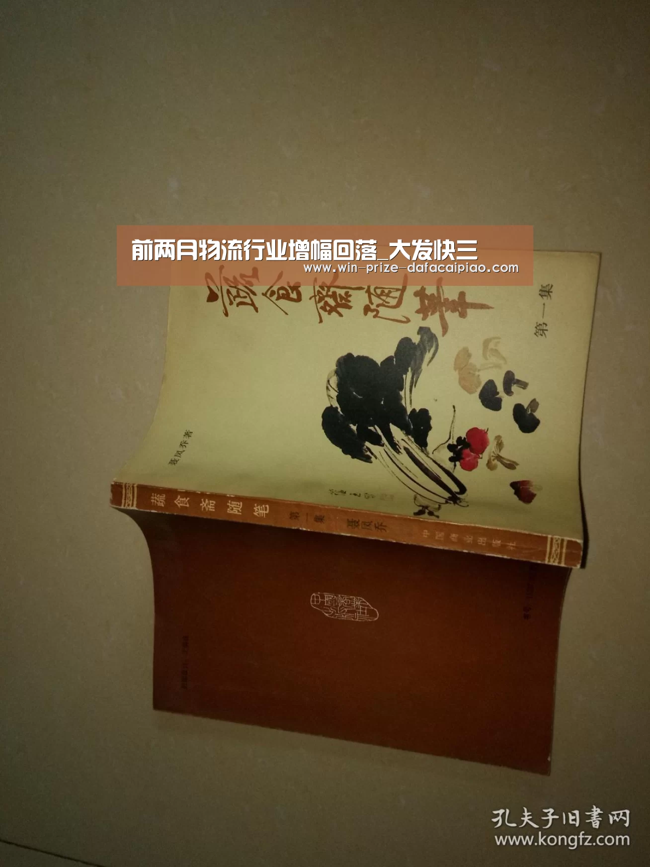 大发快三