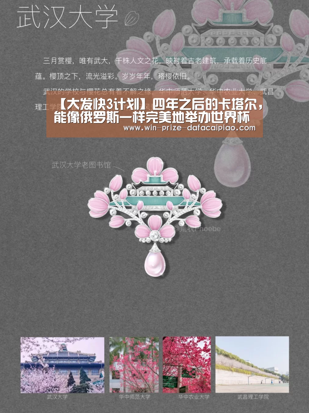 大发快3计划
