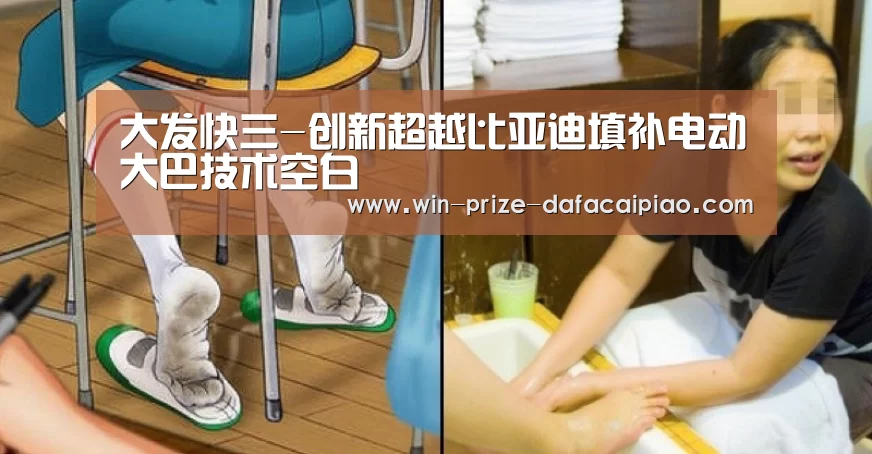 大发快3计划