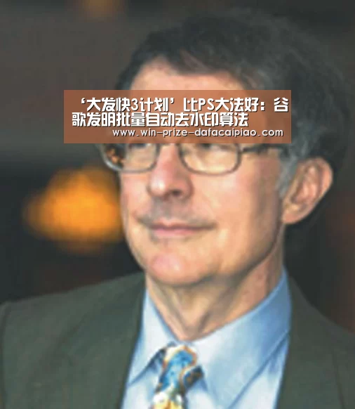 大发快三