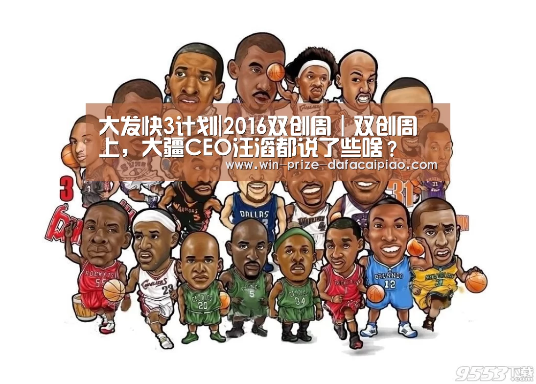 大发快三