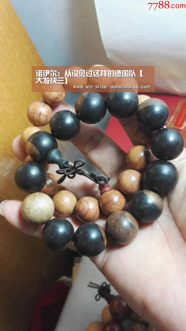 诺伊尔:从没见过这样的德国队【大发快三】(图3) 大发快3计划
