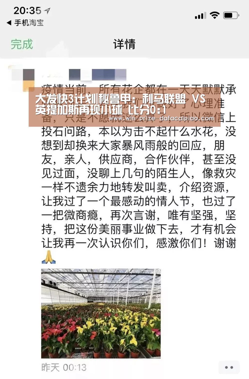 大发快3计划
