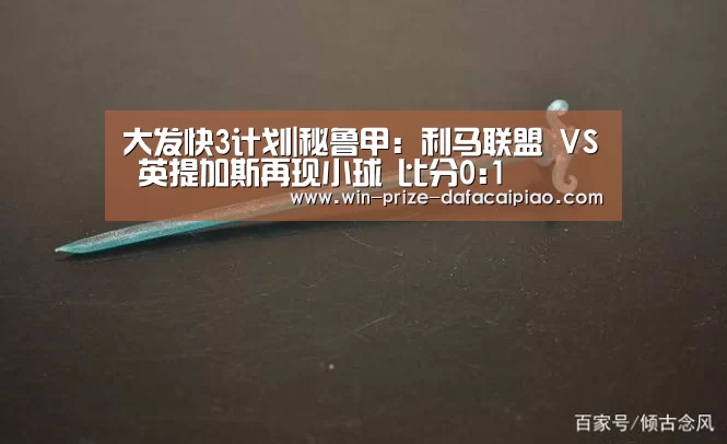 大发快三