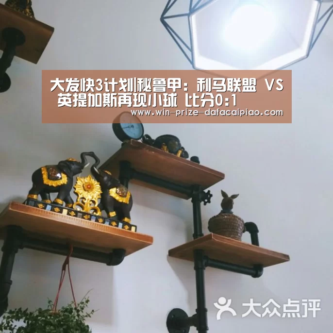 大发快3计划