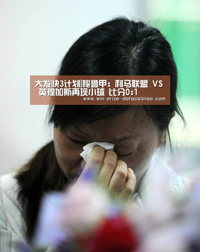 大发快3计划