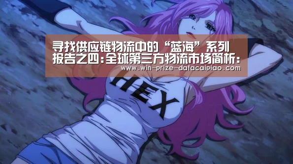 大发快3计划