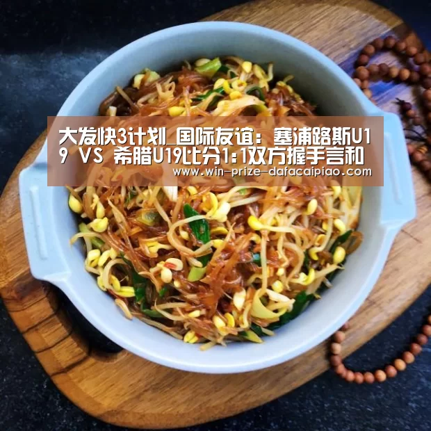 大发快三
