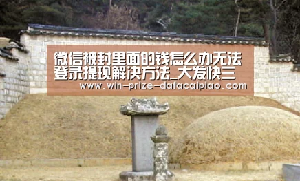 大发快3计划
