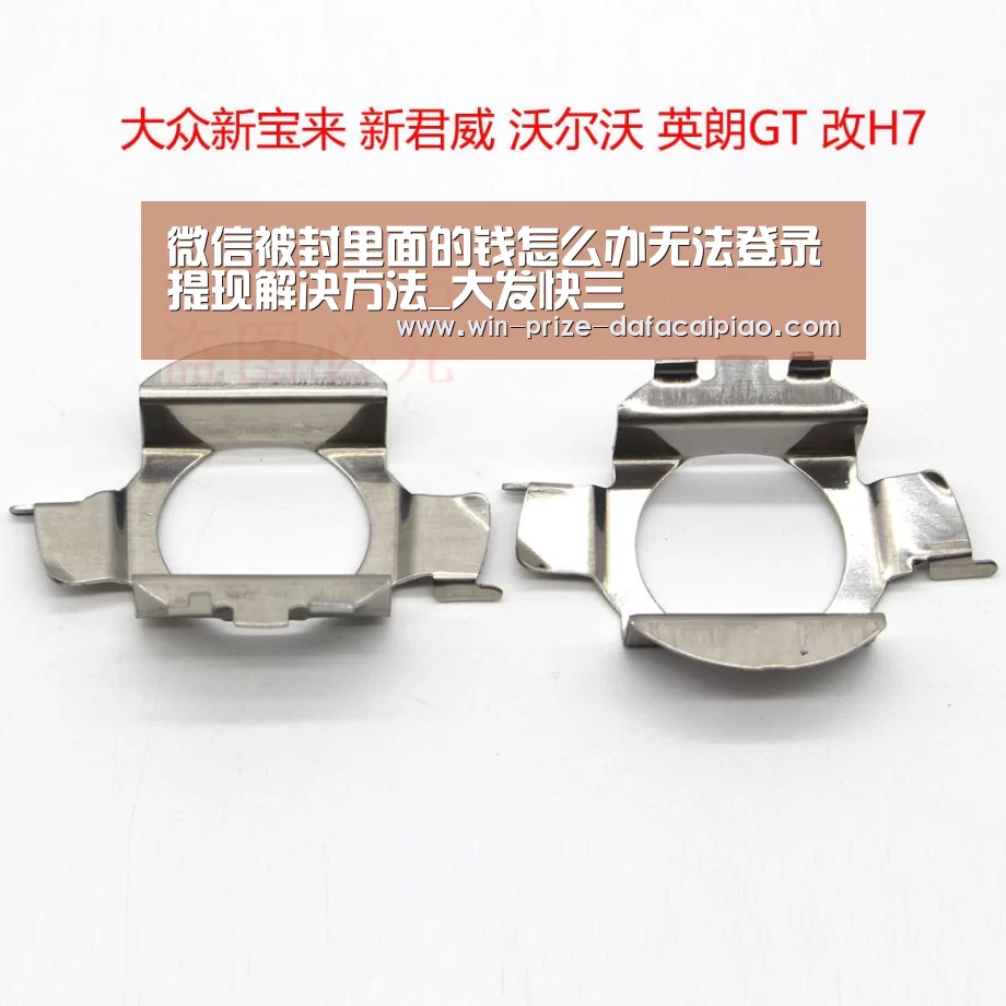 大发快3计划
