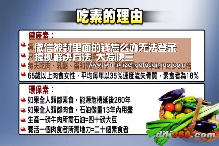 大发快三
