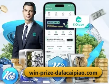 大发娱乐官网登录 APP