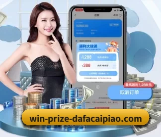 大发娱乐官网登录 APP